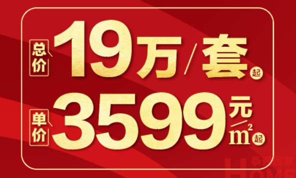 重庆人，买避暑房来昆明石林，总价19万/套起全现房！