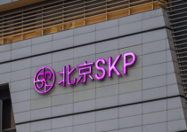 北京华联SKP将落户楚河汉街 深度报告解码武汉商业市场的未来