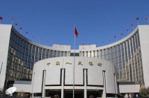 中国人民银行决定于2021年7月15日下调金融机构存款准备金率