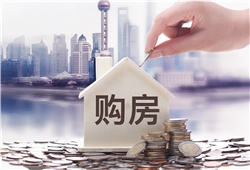 深圳新规：有房家庭可以用公积金交物业费了！