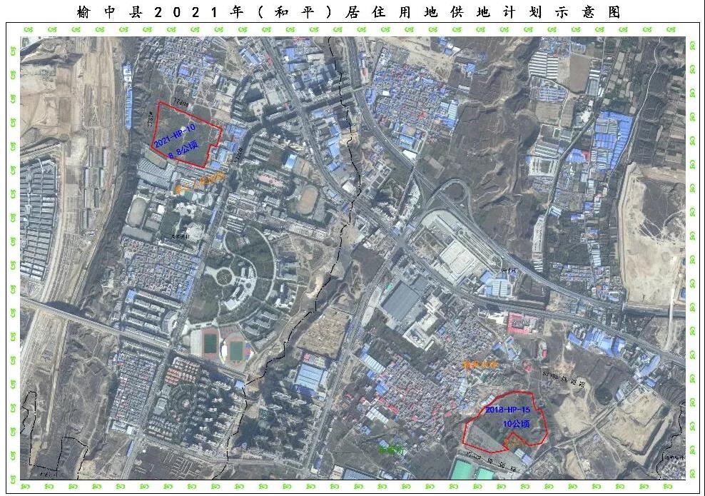 本年度榆中县计划供地约307.52公顷