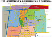 2021年海陵区、高港区、医药高新区和市直义务教育阶段学校招生入学方案出炉