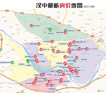 汉中楼盘网| 2021年7月汉中最新楼市地图！