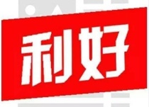 首个商业综合体！海口江东新区云海湾城市广场项目设计方案出炉！