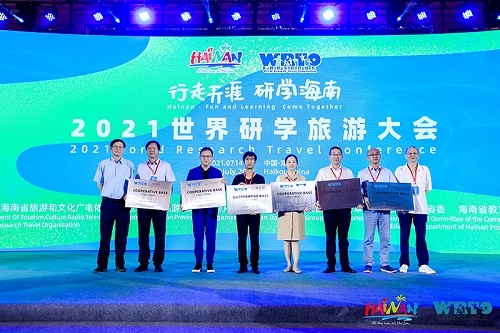 广元昭化古城获世界研学旅游组织认证授牌