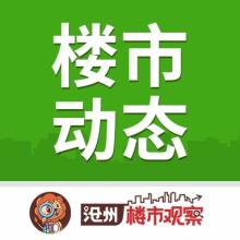 15个新一线城市最新房价：9城超两万，杭州最贵长沙最低