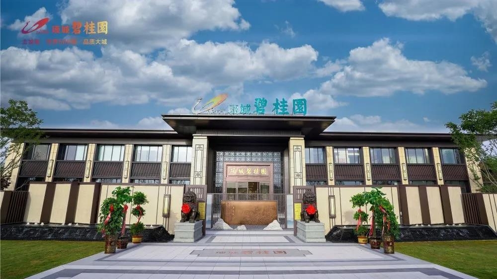 项城碧桂园怎么样?值不值得购买?-周口楼盘网