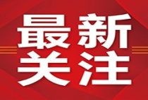 房企担当!暴雨突袭郑州，多家开发商捐款捐物驰援救灾