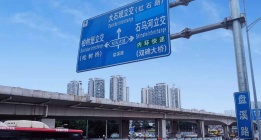 盘溪立交改造中段桥身完工，玉带新城定位江北宜居生活中心