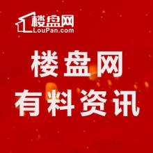 咸阳市2021年上半年GDP增长12.7%，居全省第二