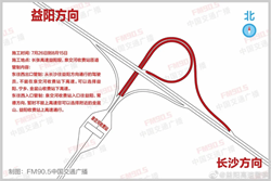 7月26日起，长张高速泉交河这一路段将封闭施工！