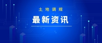 好消息，买这些地方的业主福音来了，悦来会展城将升级 沙坪坝工业区获改造