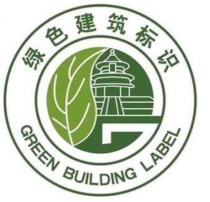 石泉汉水悦府综合小区将获得绿色建筑（预评价）一星级标识
