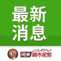 突发！楼市收紧又一例，武汉将凭房票买房