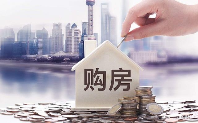 天津实行新建商品房预售资金监管制度 房企不得直接收存房价款