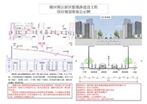 蓉江新区配套升级，这几条路网项目规划批前公示牌出炉!