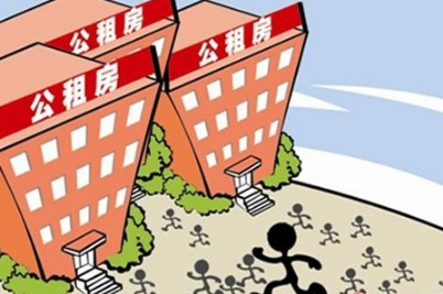 北京：公租房加强管理 给多子女轮候家庭给予倾斜
