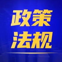 厦门市住房局：坚决杜绝利用网络平台引导群众炒房