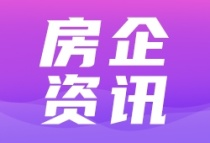 生二胎放宽一套房限购？长沙住建局回复来了！