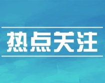 赤峰市自然资源局对松山物流园区中心公园建设项目审查通过并核发了工程规划许可证