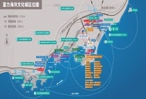 陵水黎安港投资1千5百亿打造自贸区