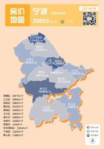 最新房价地图出炉！2021年9月宁波主城各区房价，一目了然!