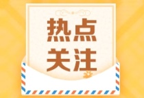 住房和城乡建设部关于实施城市更新行动中防止大拆大建问题通知