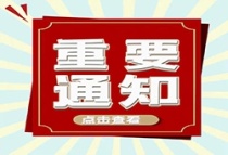 好消息!!湘潭市公积金将开放异地住房公积金贷款啦