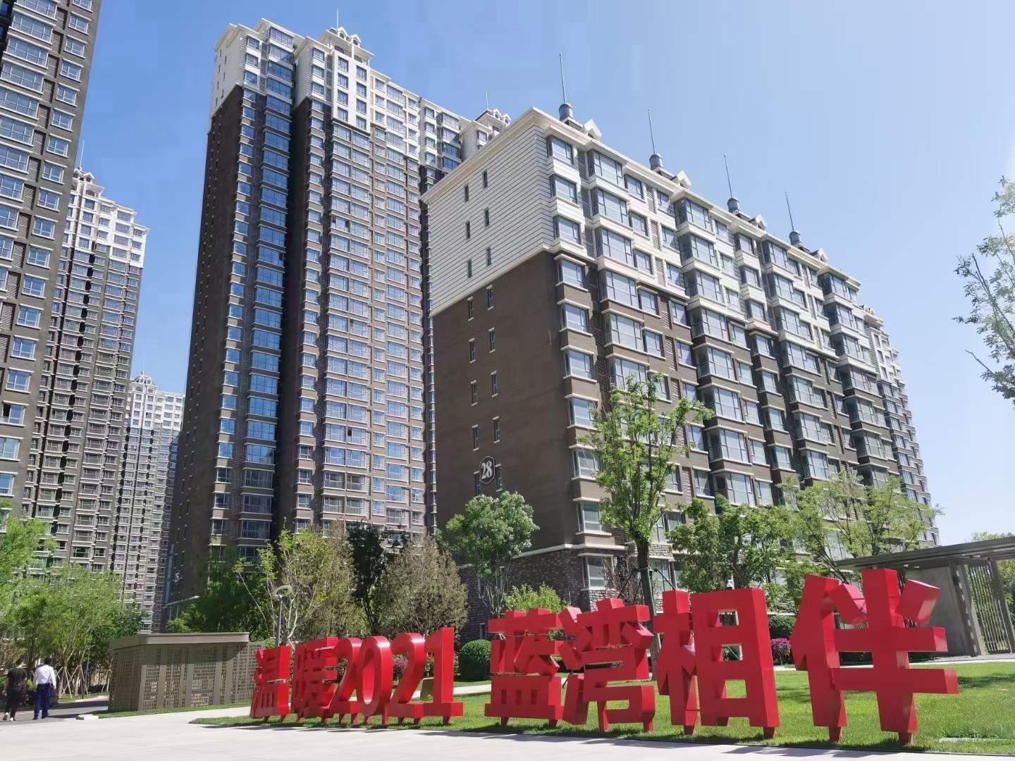 燕郊佳悦丽庭项目周边-燕郊楼盘网