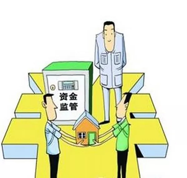 东莞市住建局：加强商品房预售款专用账户监管