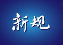 2021年海口市购房及人才落户调整新政