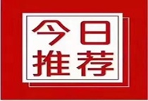 出道就是王者!竹埠港新区利用长株潭一体化东风崛起!