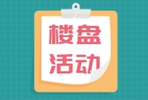 金科好运城 | 10月7日，运城首届无人机光影秀空降南风广场！