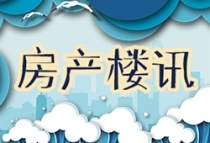 湘潭市2021年9月房地产市场交易情况