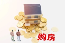 上海推出第五批集中供应房源：共57楼盘超1.5万套，10万元+豪宅多达15个