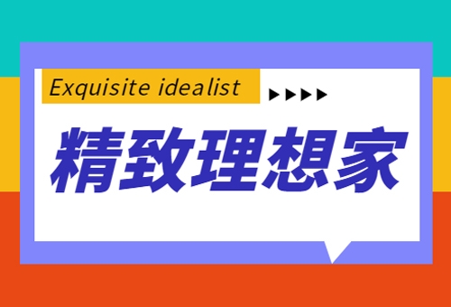 中粮建发祥云悦府|3+1创变空间，精致理想家