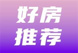 好房推荐：熙湖九里·二期|凤凰新城，高品质住宅