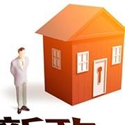 江西赣州八部门联合印发持续整治规范房地产市场秩序三年方案