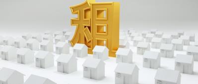 广州：住房公积金可按月支付房租