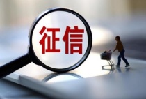 小心逾期记录影响了你在郑州买房时申请贷款！