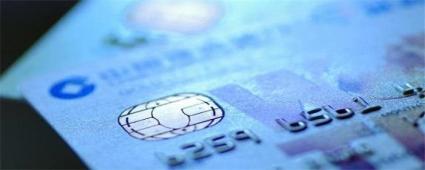 房贷放款后可以刷信用卡吗