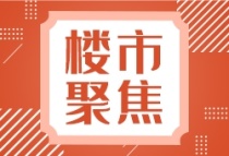 运城有实力的开发商你知道几个？金鑫和西建哪个厉害？