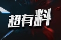 楼盘网早报(11月10日)采风:兴宁盛天地明年能开业？