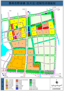 泰州市野徐镇（东片区）控制性详细规划E1E2地块图则调整出炉
