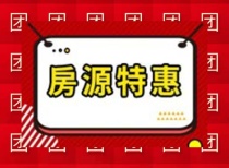 黄冈城区11月份在售楼盘房价及户型汇总