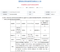 土拍丨6.288亿起！小店区机场附近两宗商住地块挂牌出让