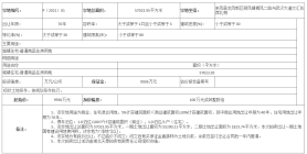 广州统计局：上半年地区生产总值为13433.8亿 同比增长1.0%