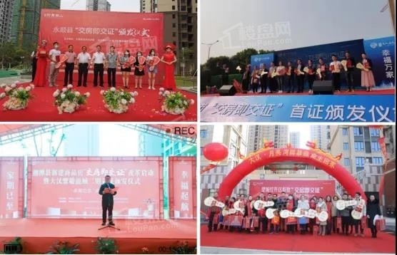 大汉城建30年：品牌责任房企，为城市立典范