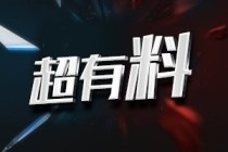 楼盘网早报(12月3日)恒大南宁3个代表项目实探