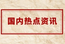 落实二手房参考价制度十城中6个城市11月挂牌价下行